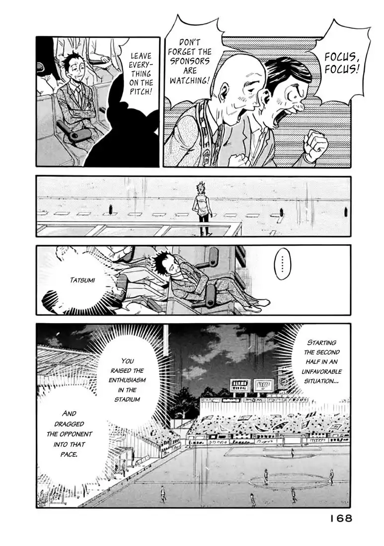 Giant Killing Chapter 445 11